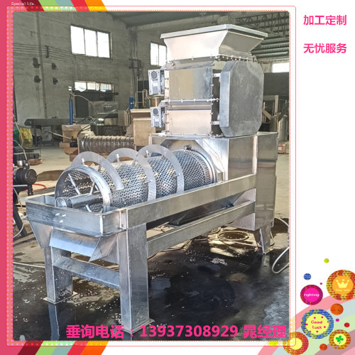 果、核分離機(jī)